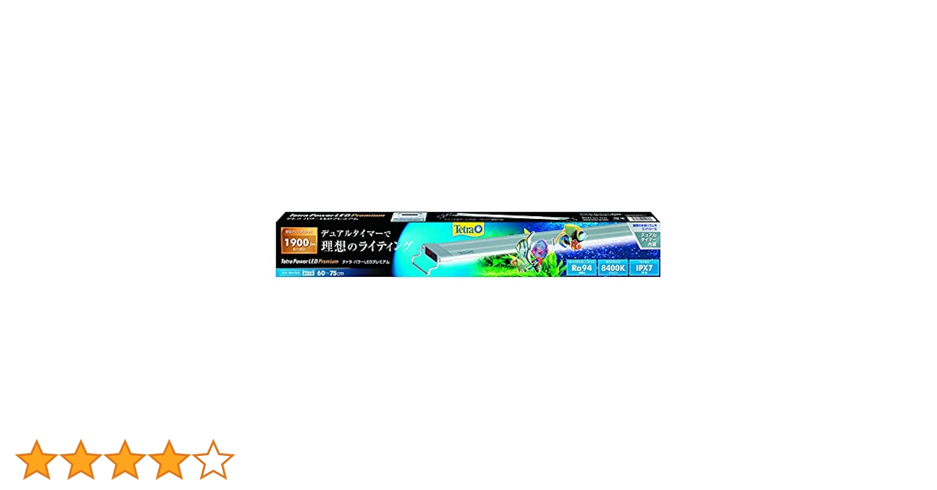 Amazon | テトラ (Tetra) パワーLEDプレミアム 60 ライト